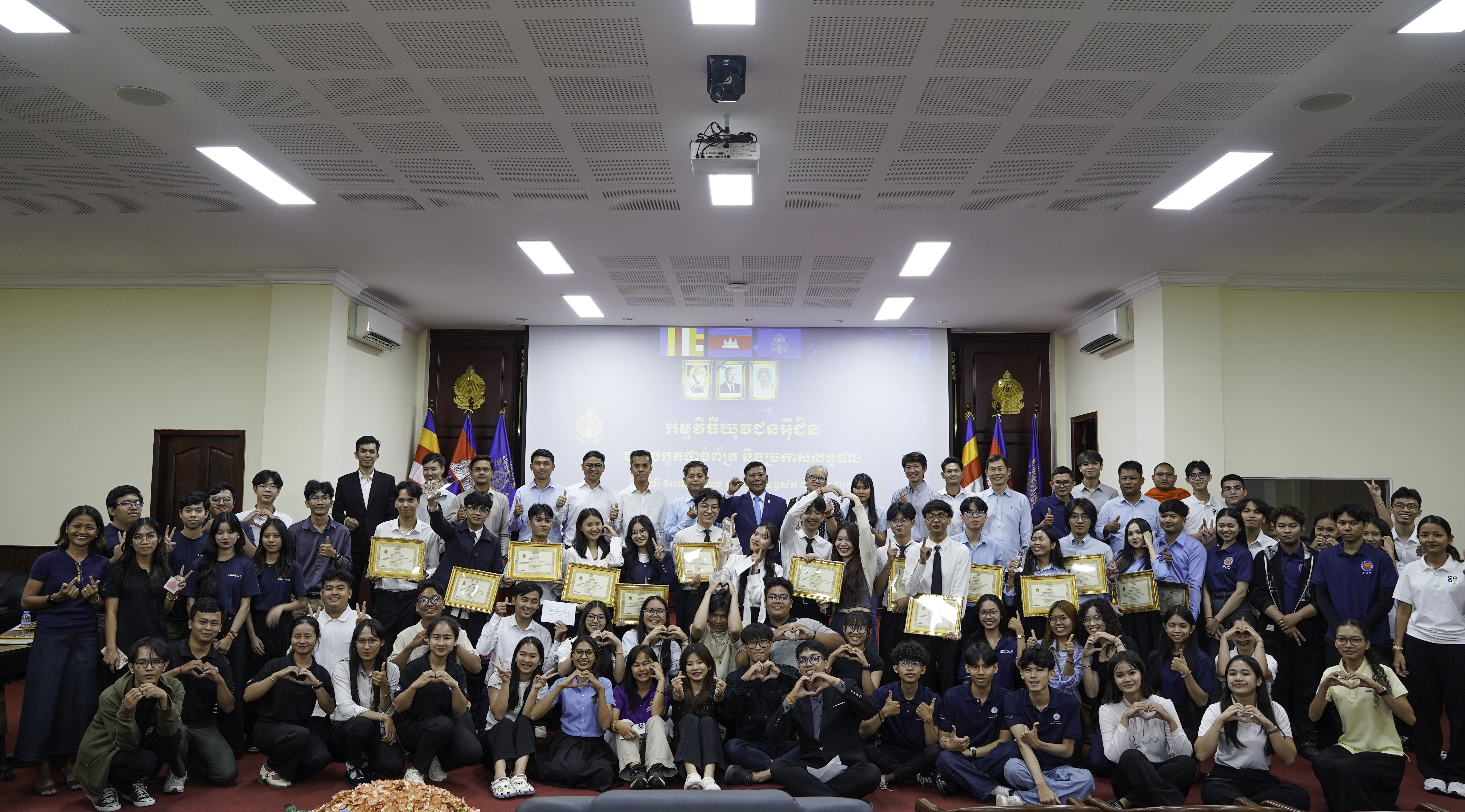 E-Gen Competition